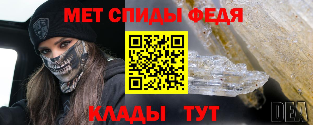 Amphetamine Premium Дмитров