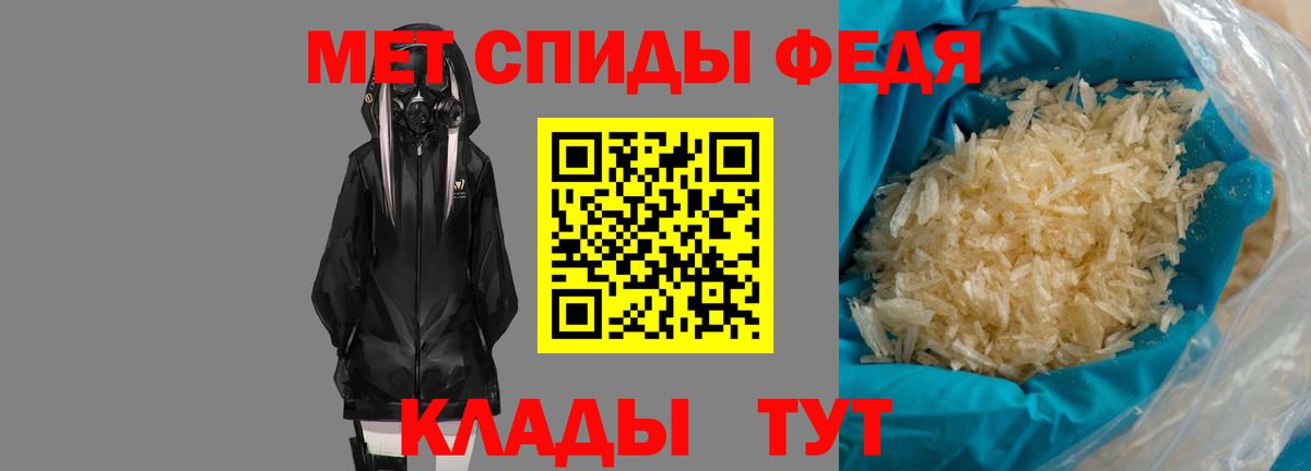 Амфетамин  Вход с VPN  Дмитров  Amphetamine VHQ 
