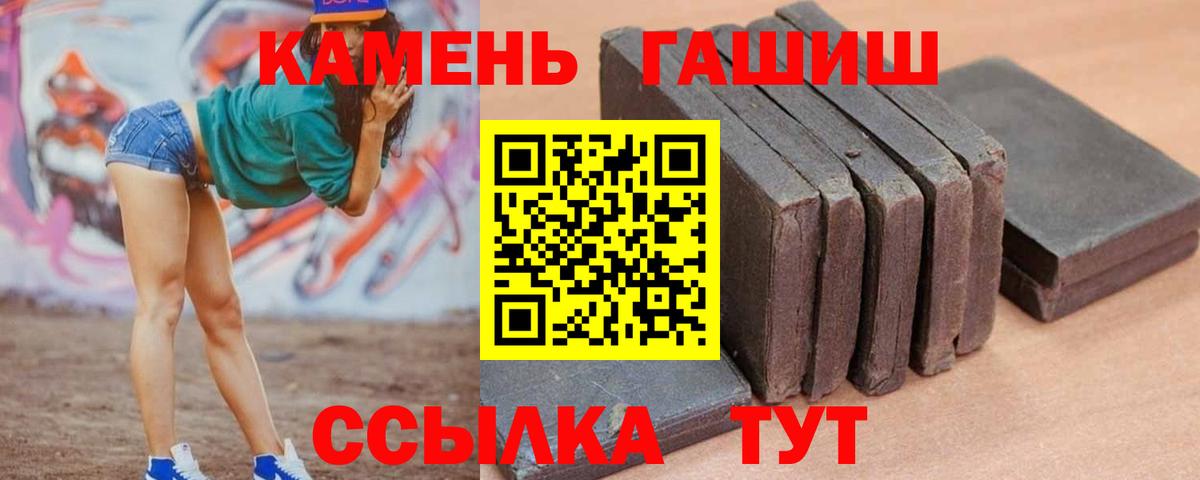 закладки  ГАШИШ VHQ  Вход с VPN  Дмитров 