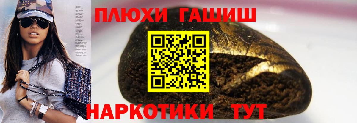 ГАШ VHQ Дмитров
