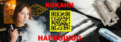 каннабис Кунгур
