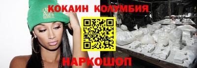 2c-b Кумертау