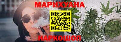 каннабис Кунгур