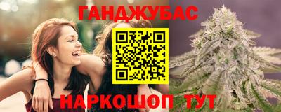каннабис Кунгур