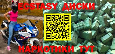 2c-b Кумертау