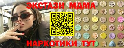 каннабис Кунгур