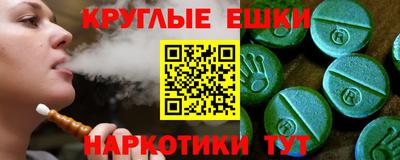 амфетамин Кулебаки
