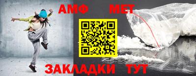 амфетамин Кулебаки