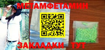 2c-b Кумертау