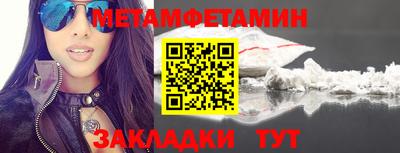 амфетамин Кулебаки