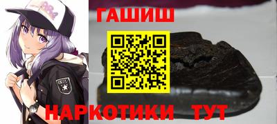 каннабис Кунгур