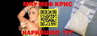 каннабис Кунгур