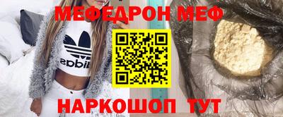 амфетамин Кулебаки