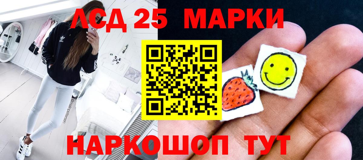 ЛСД экстази кислота  ЛСД экстази ecstasy  Дмитров  Вход с VPN 
