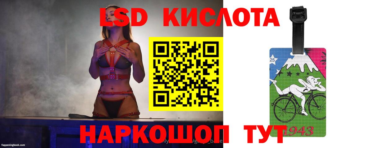 Лсд 25 экстази кислота Дмитров