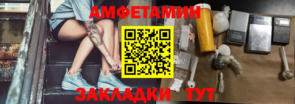 МЕТАМФЕТАМИН пудра Дмитров