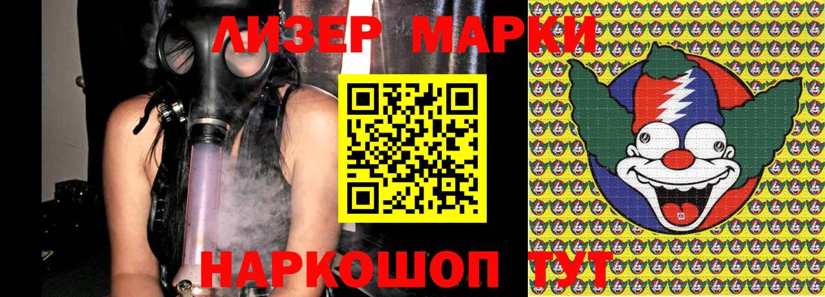Марки 25I-NBOMe  Марки N-bome 1500мкг  Дмитров  Вход с VPN  Марки N-bome 1500мкг 