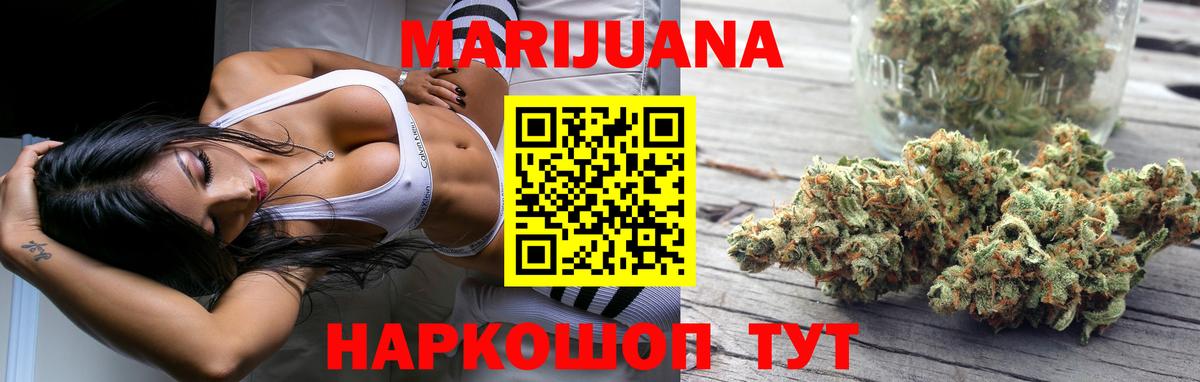 Марихуана LSD WEED Дмитров
